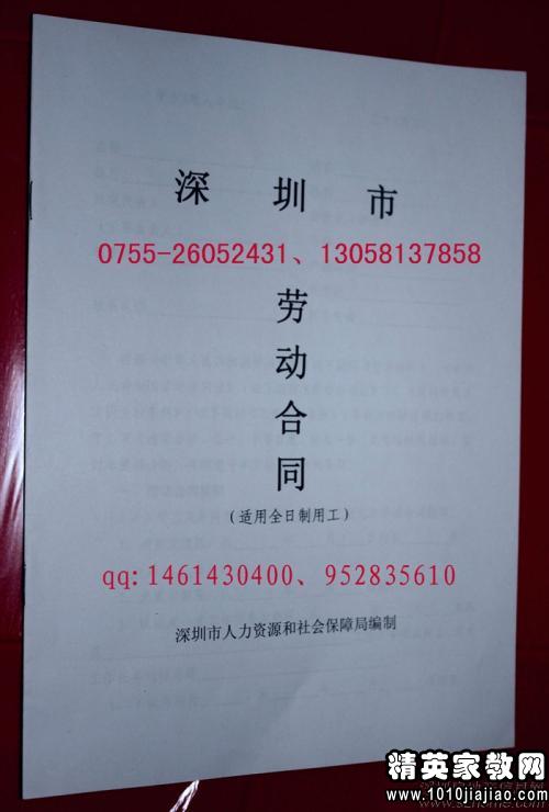 特色小店奇遇记，探寻最新劳动合同下的小巷探秘之旅