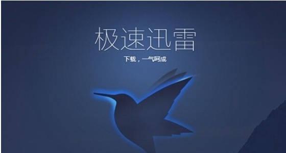 迅雷下载最新电影,自然美景之旅,寻找内心的平和与喜悦