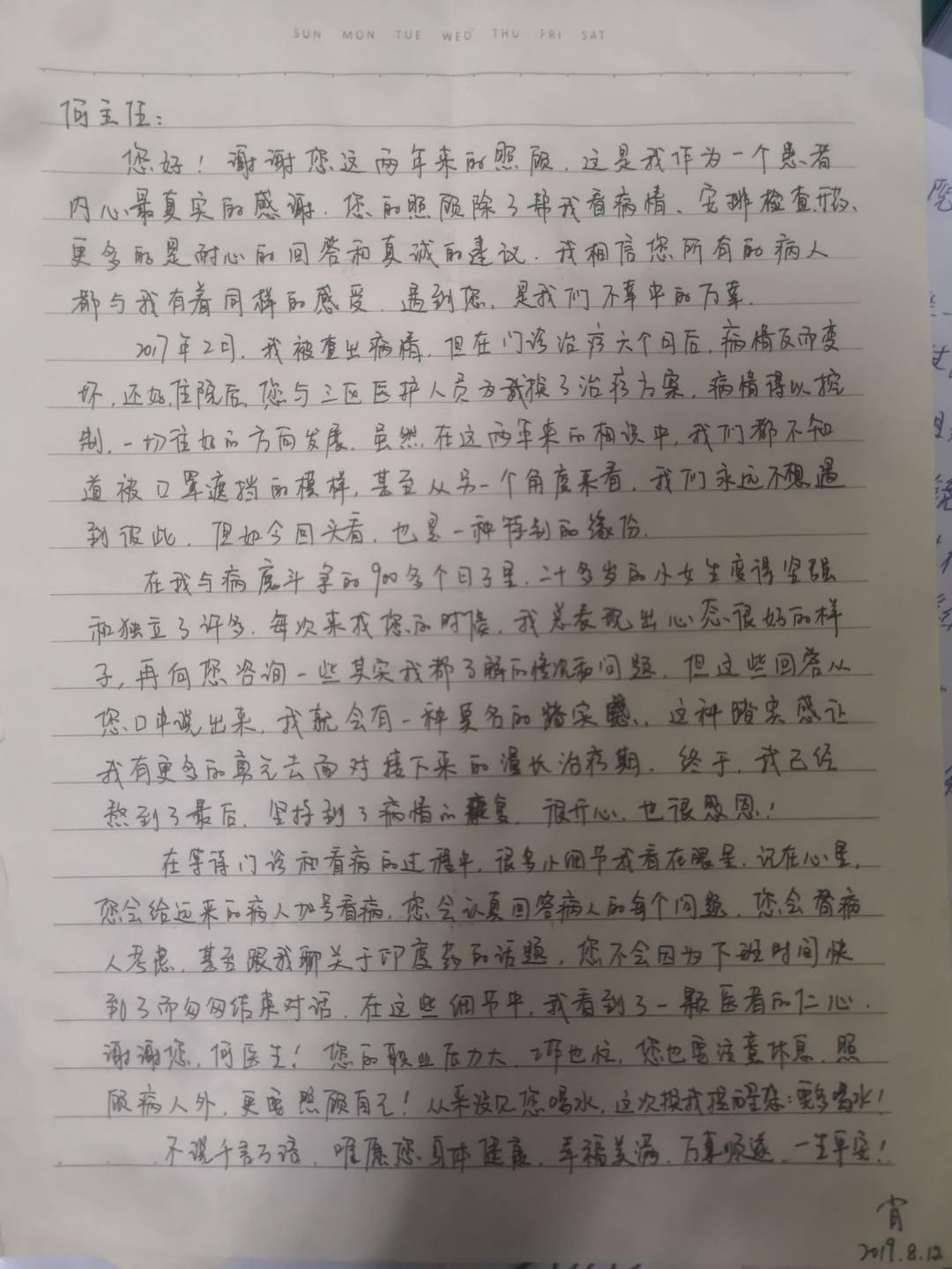 最新心得体会分享，感悟与成长💖
