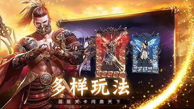 最新版本传奇，开启游戏新篇章与独特魅力
