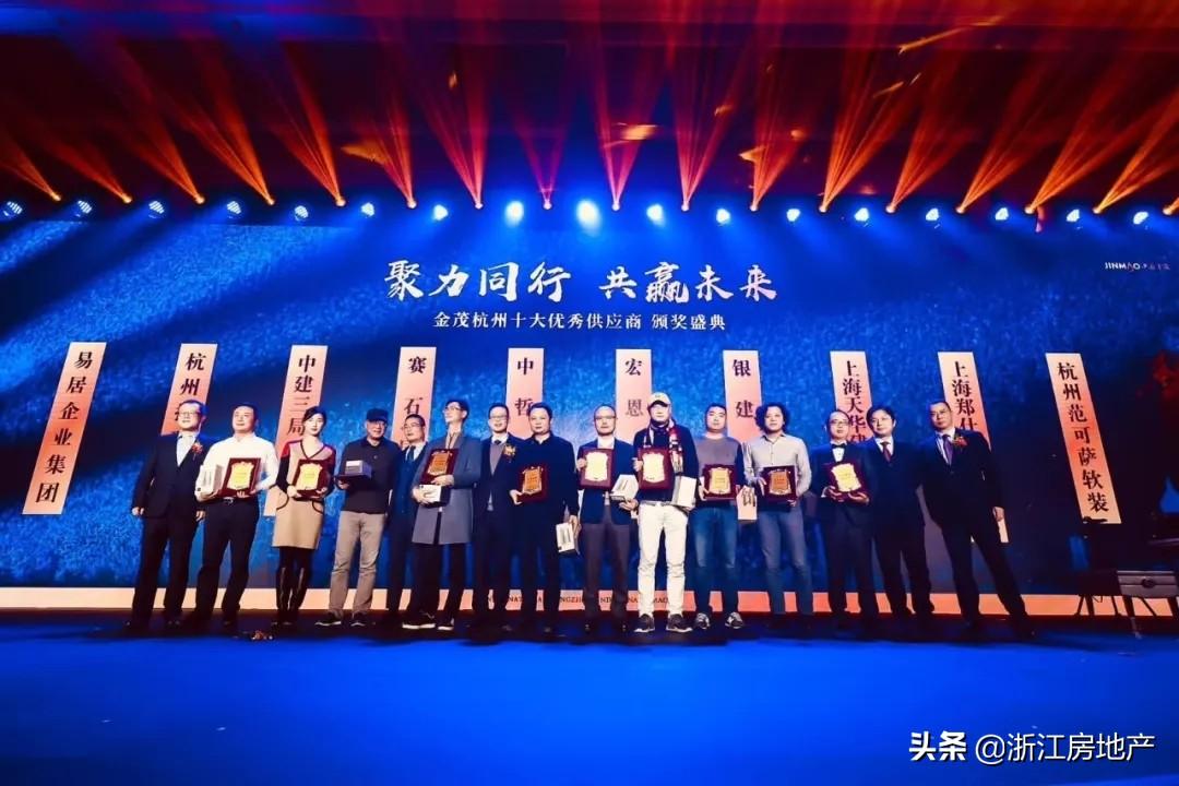 杭州房价最新动态，梦想与现实交融，成就感的源泉
