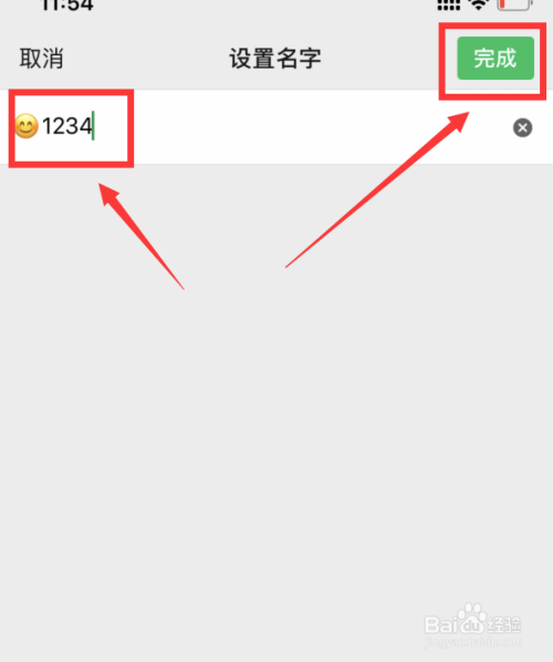 微信昵称最新设置教程，一步步教你打造独特微信昵称