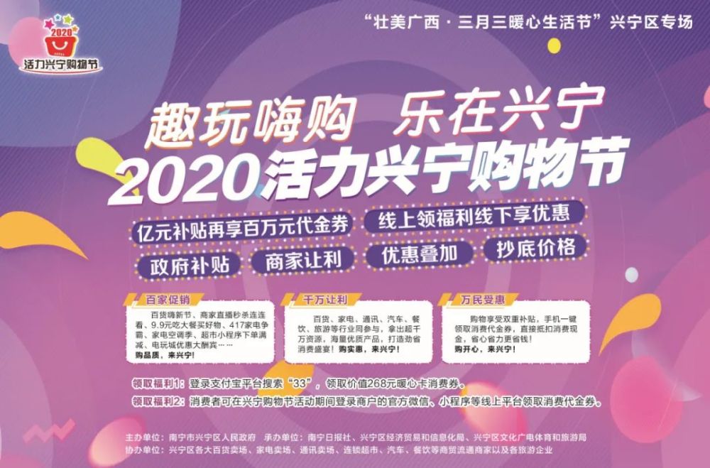 宁海最新招聘，时代的脉搏与地方活力的交汇点