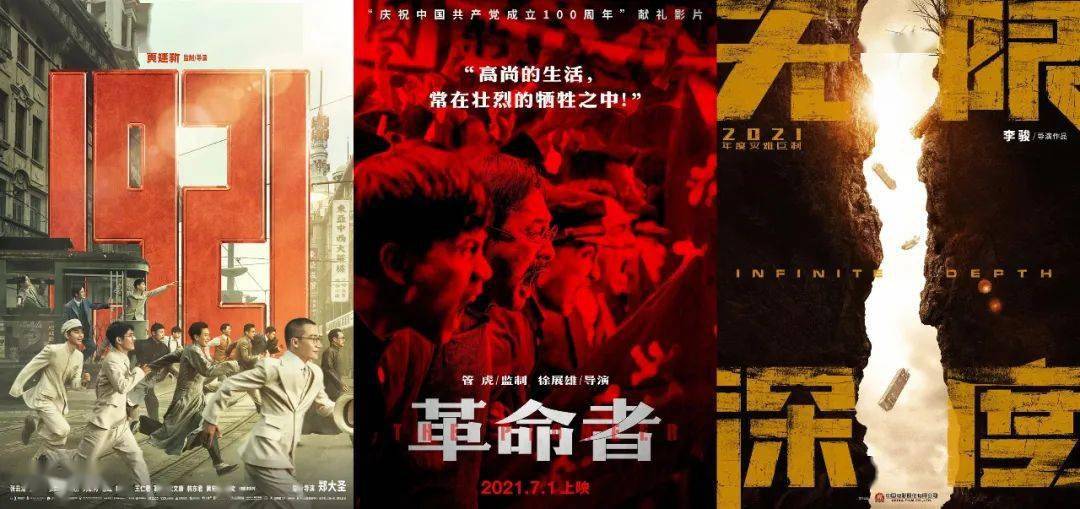 影院最新上映电影的成功与影响力解析