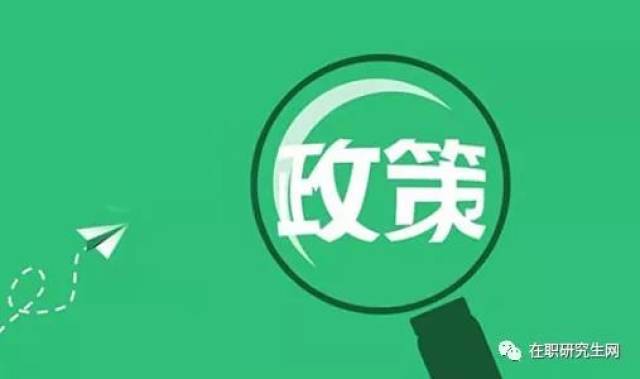 中央最新政策深度解读，你我都需知晓的重要内容！