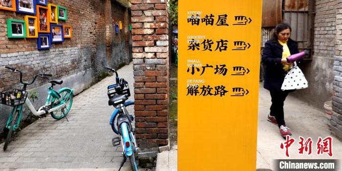 S2B2X电商体系 第26页