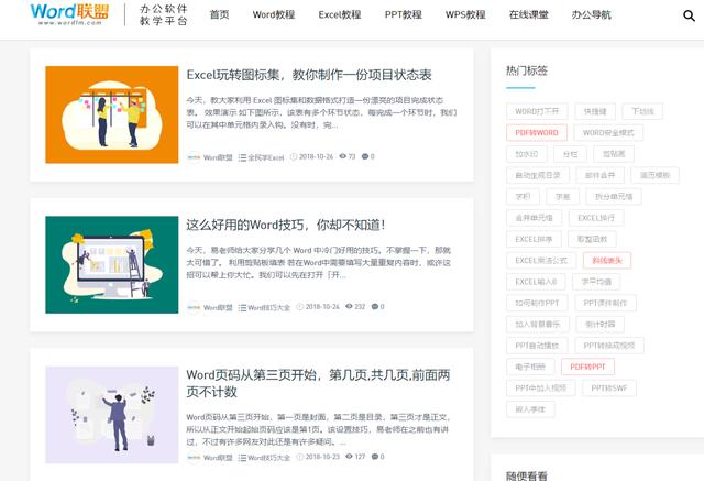最新免费网站的探讨，多维度观点分析