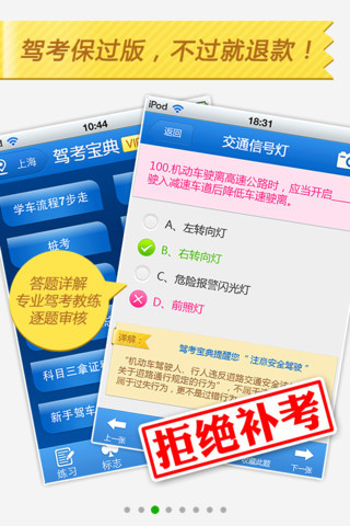 最新驾考宝典，驾驶技能学习与考试全攻略
