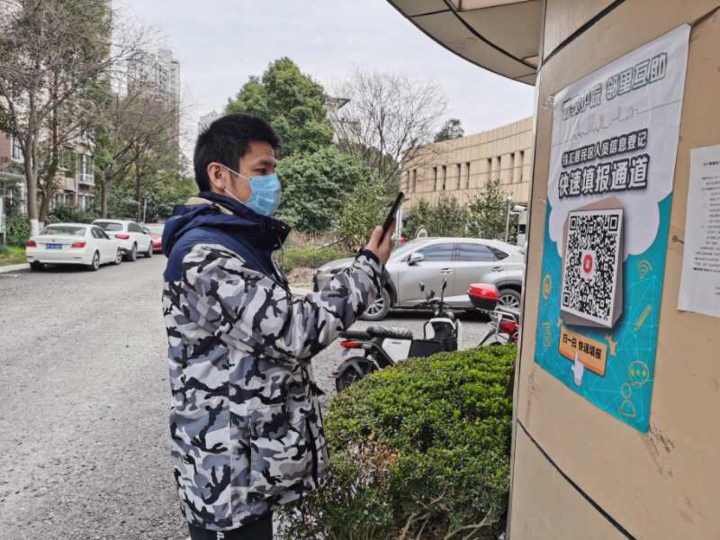 泉州疫情最新消息，科技助力守护城市健康