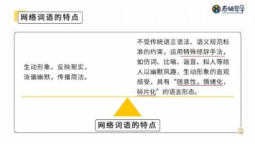 现代网络语境下的新现象探索——最新撸现象观察