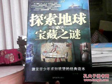 探索小巷深处的神秘宝藏，揭秘最新3D开奖背后的故事