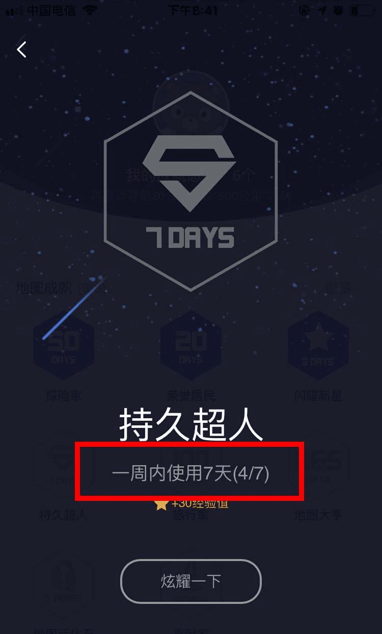 万能钥匙最新技术，解锁无限潜能，塑造自信人生